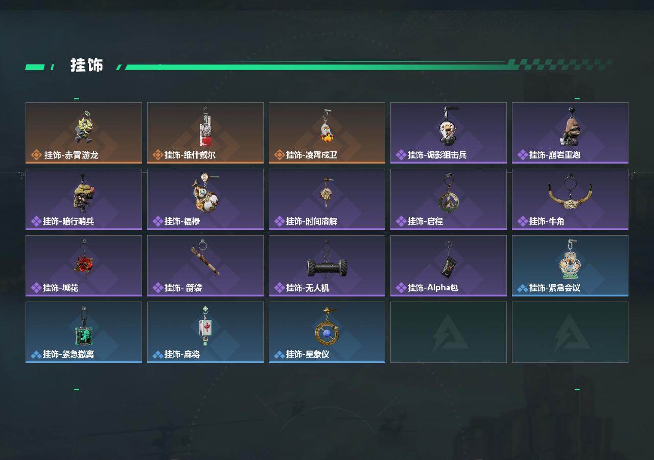 SJZEY4222319三角洲行动账号详情图3 SJZEY4222319三角洲行动账号详情图3