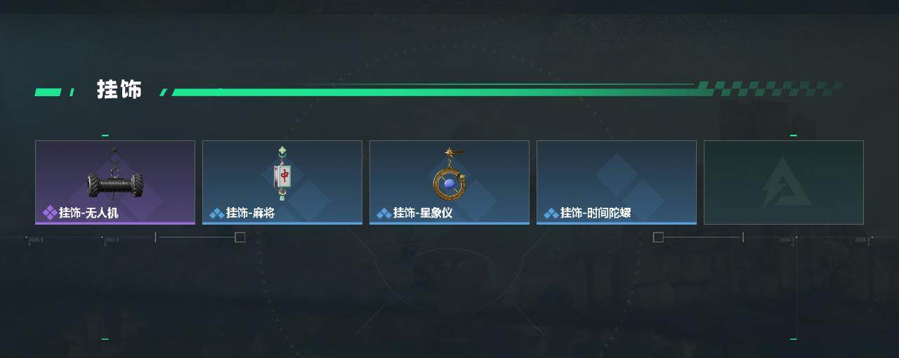 SJZYYT4223517三角洲行动账号详情图5 SJZYYT4223517三角洲行动账号详情图5
