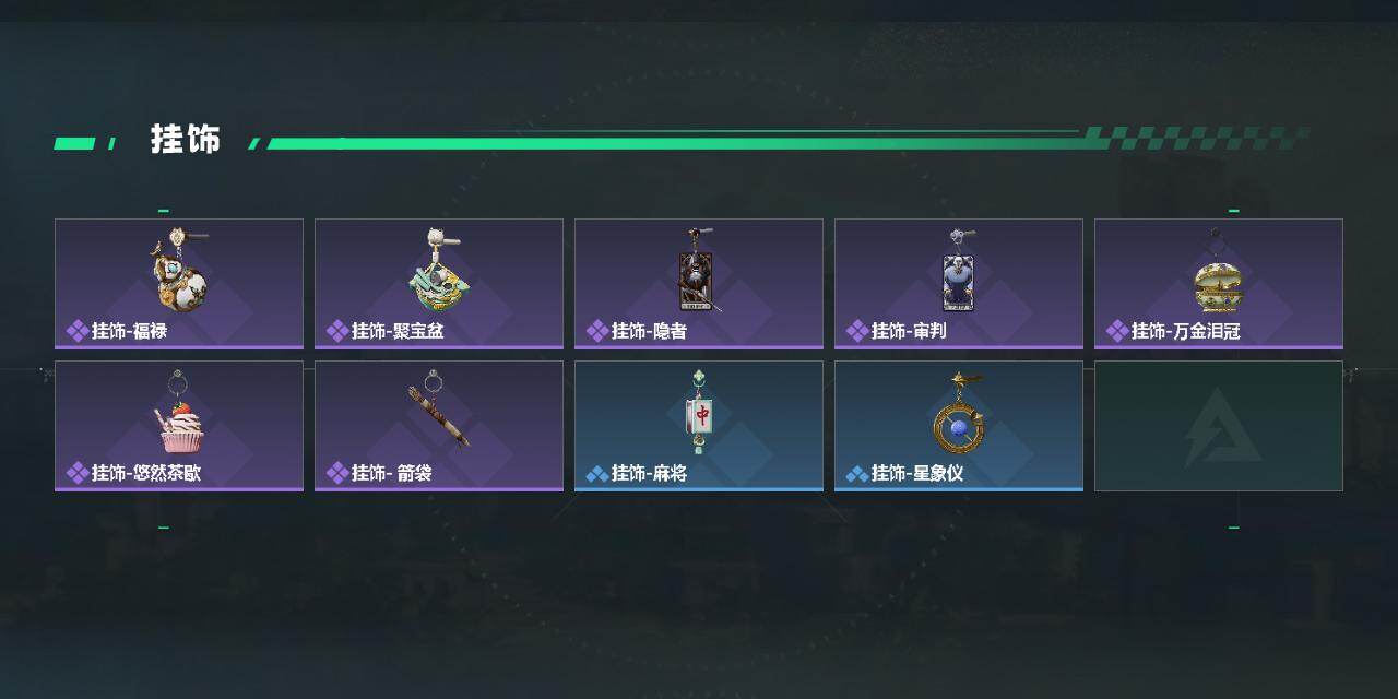 SJZQM4224184三角洲行动账号详情图4 SJZQM4224184三角洲行动账号详情图4