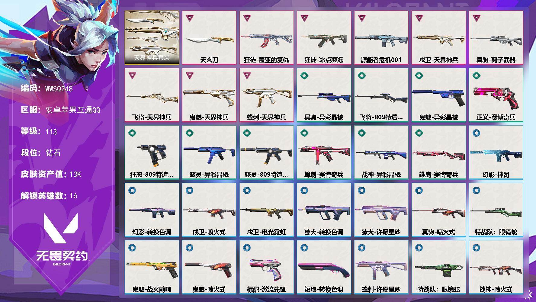 优选商品