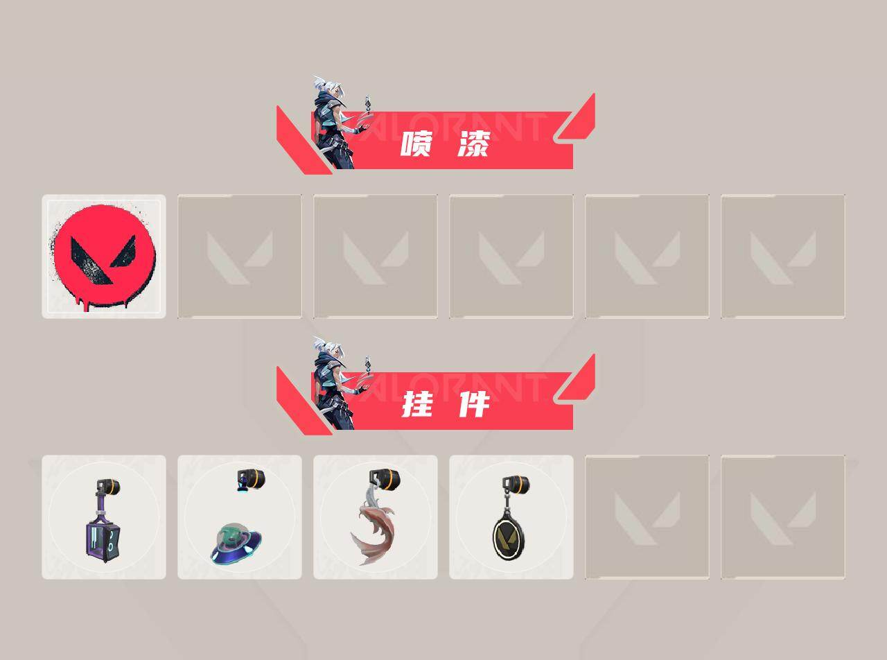 WWQQM485814无畏契约账号详情图4 WWQQM485814无畏契约账号详情图4