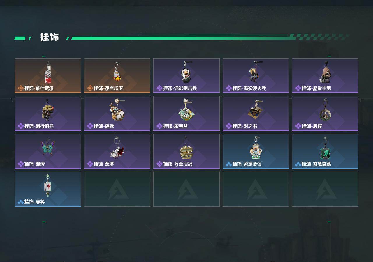 SJZYYT4223988三角洲行动账号详情图3 SJZYYT4223988三角洲行动账号详情图3