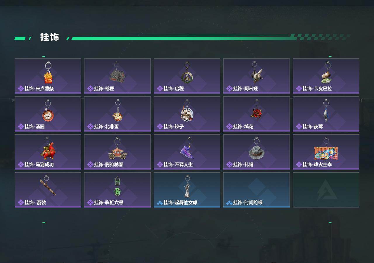 SJZEY4224058三角洲行动账号详情图4 SJZEY4224058三角洲行动账号详情图4