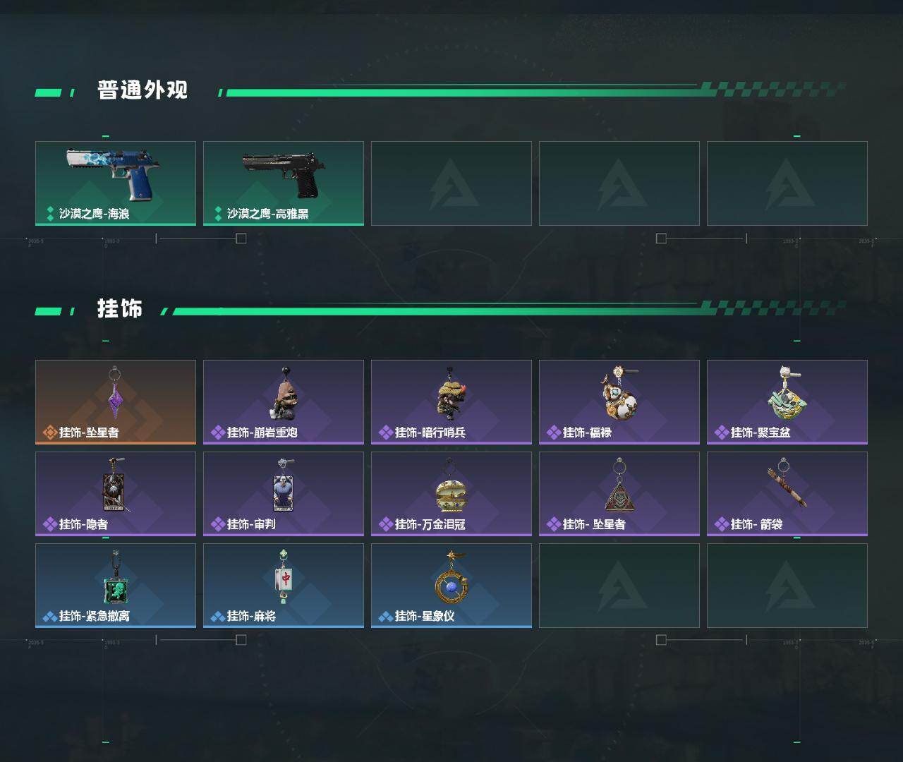 SJZEY4224482三角洲行动账号详情图3