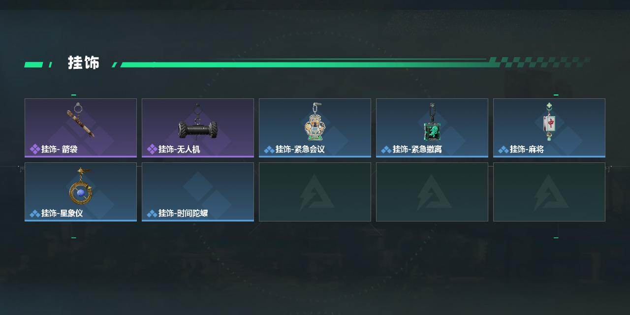 SJZEY4224094三角洲行动账号详情图4 SJZEY4224094三角洲行动账号详情图4
