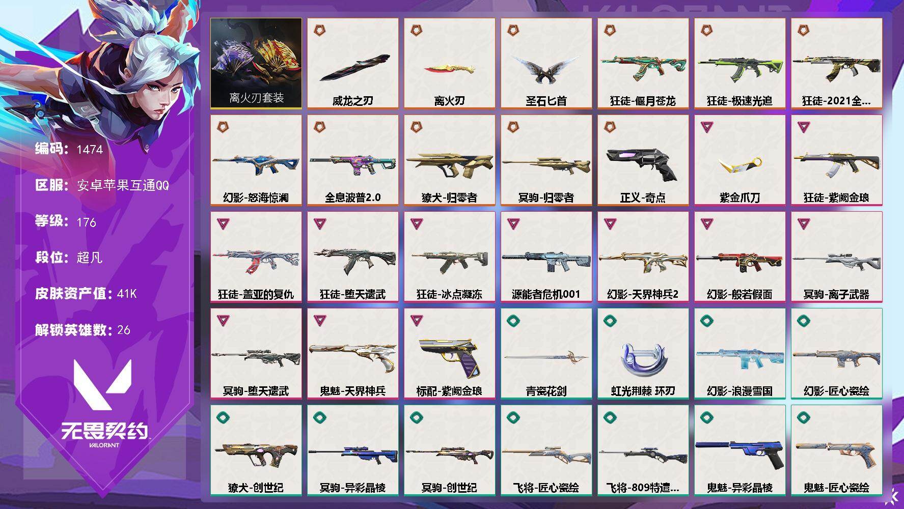 优选商品