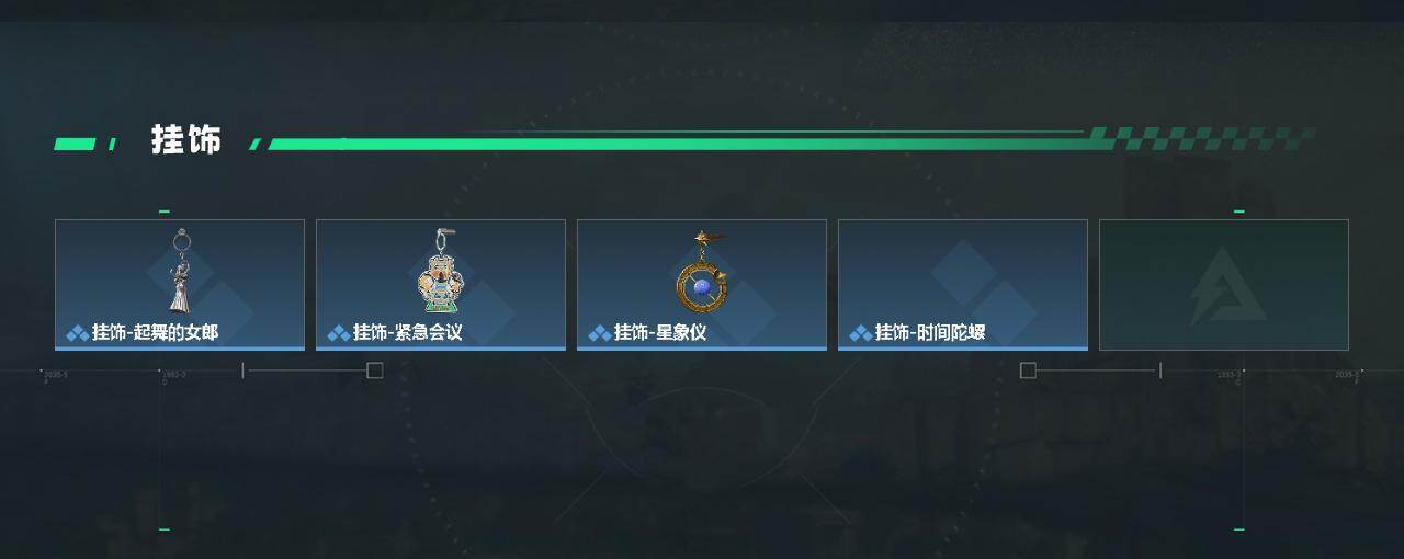 SJZEY4224244三角洲行动账号详情图5 SJZEY4224244三角洲行动账号详情图5