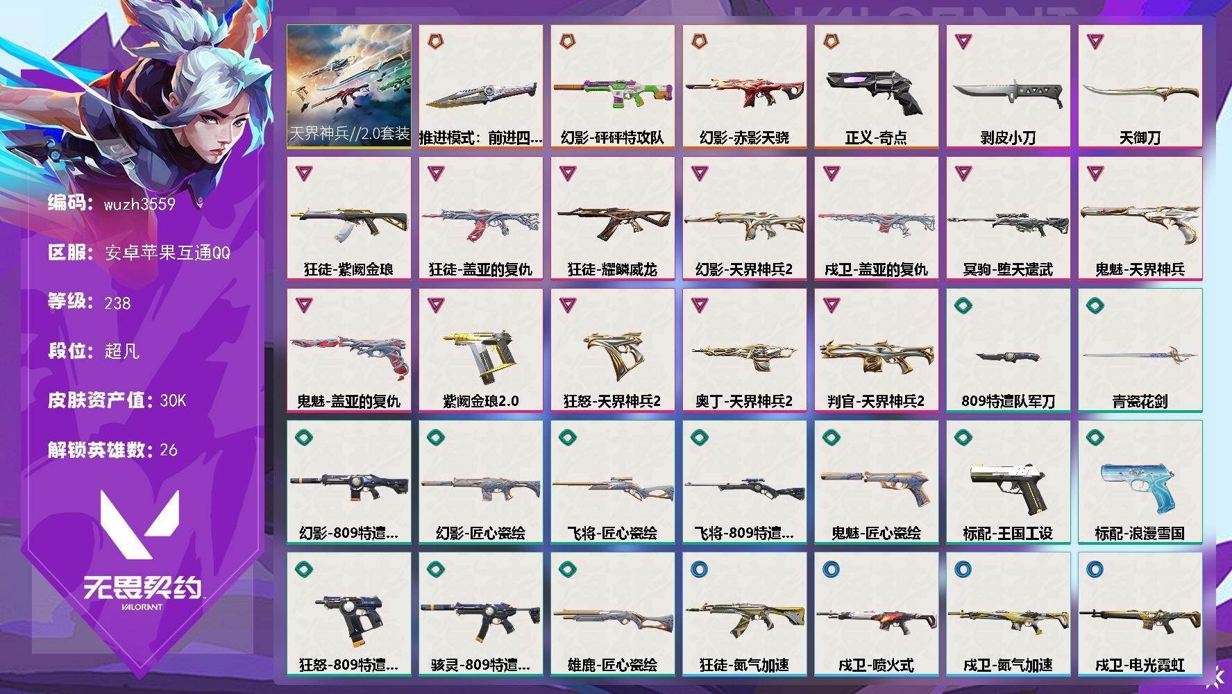 优选商品