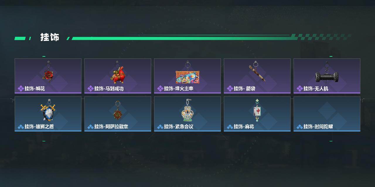 SJZYYT4224221三角洲行动账号详情图4 SJZYYT4224221三角洲行动账号详情图4