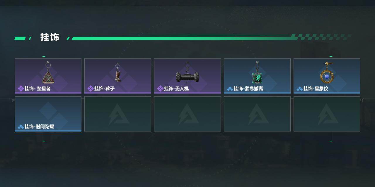 SJZEY4224772三角洲行动账号详情图4 SJZEY4224772三角洲行动账号详情图4