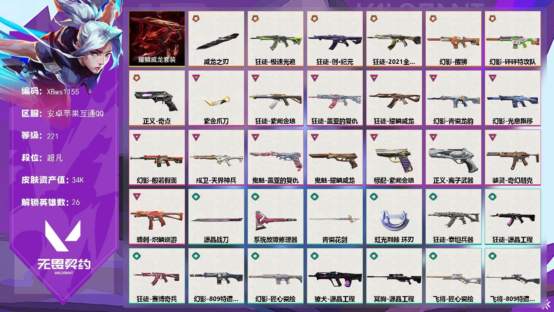优选商品