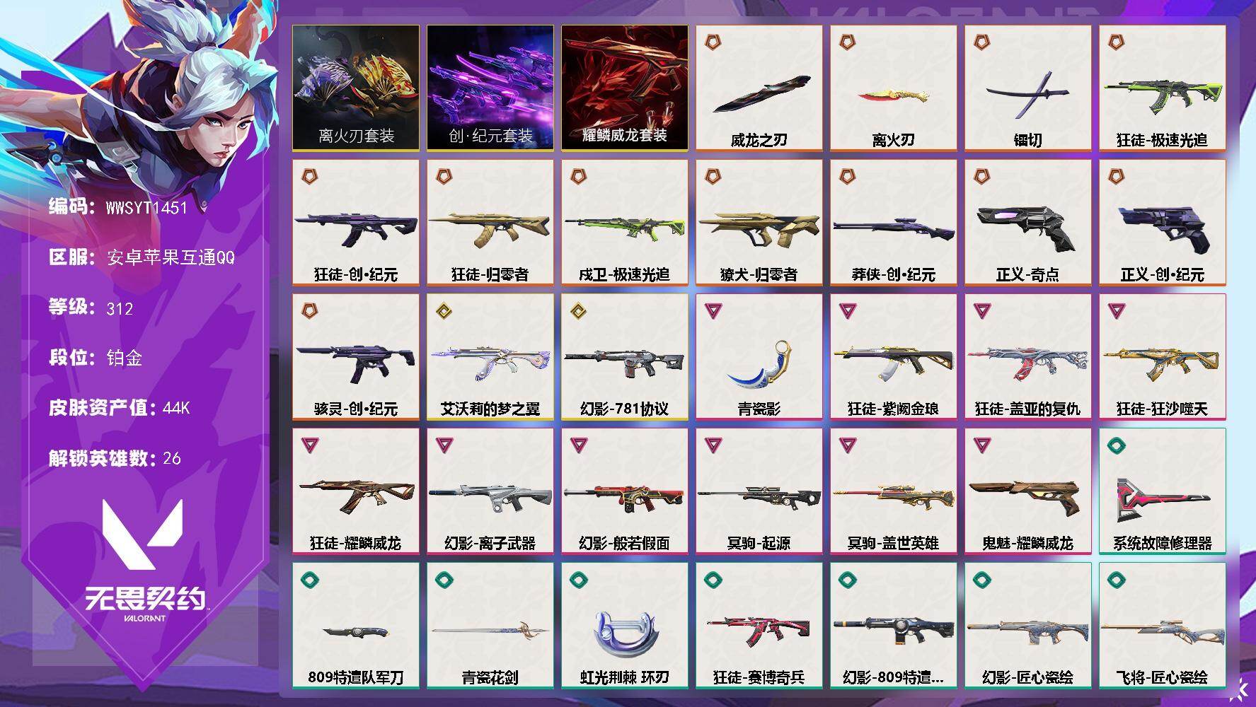 优选商品