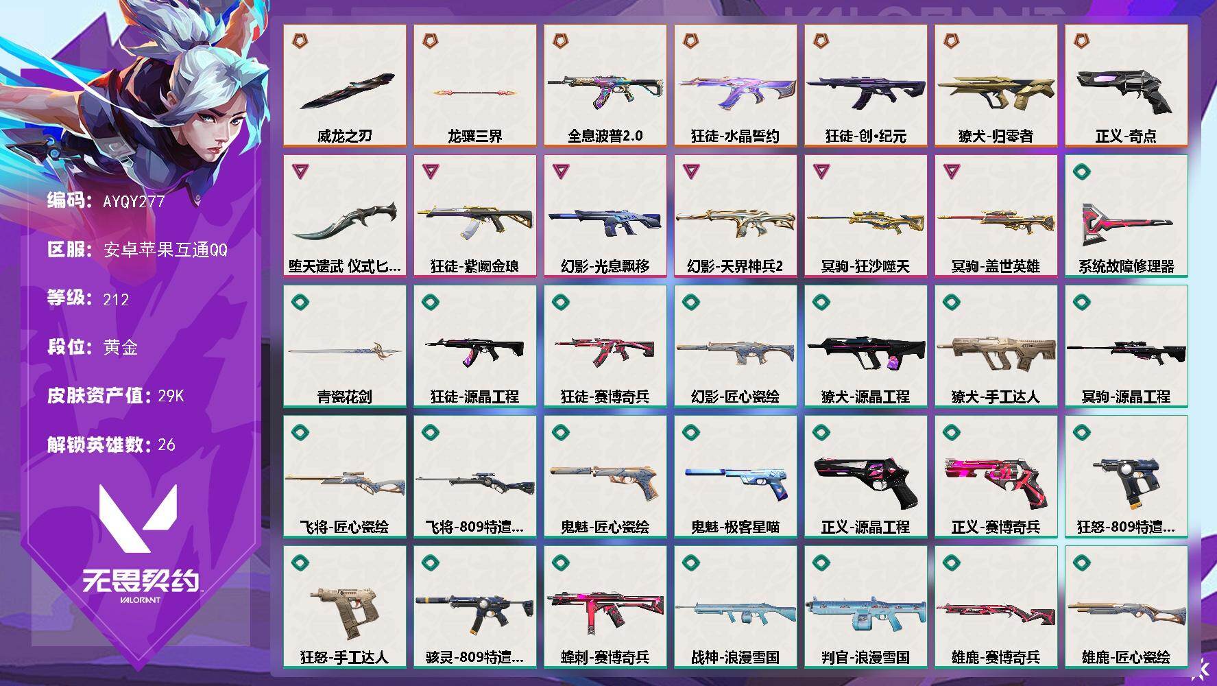 优选商品