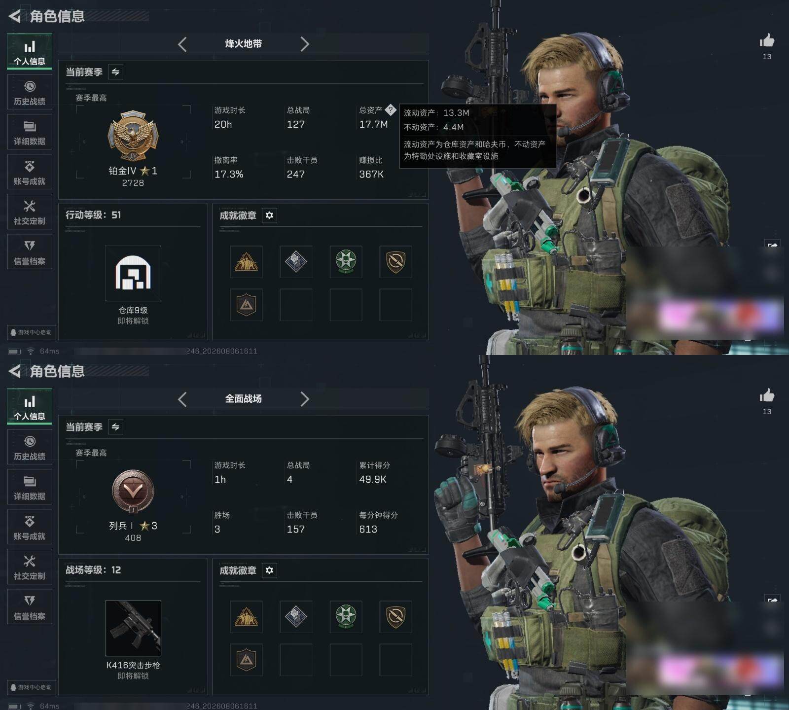 大图