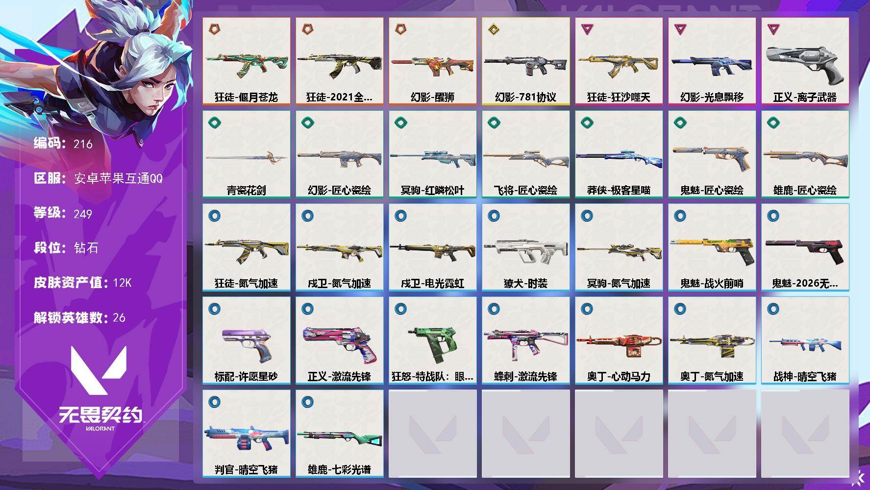 优选商品
