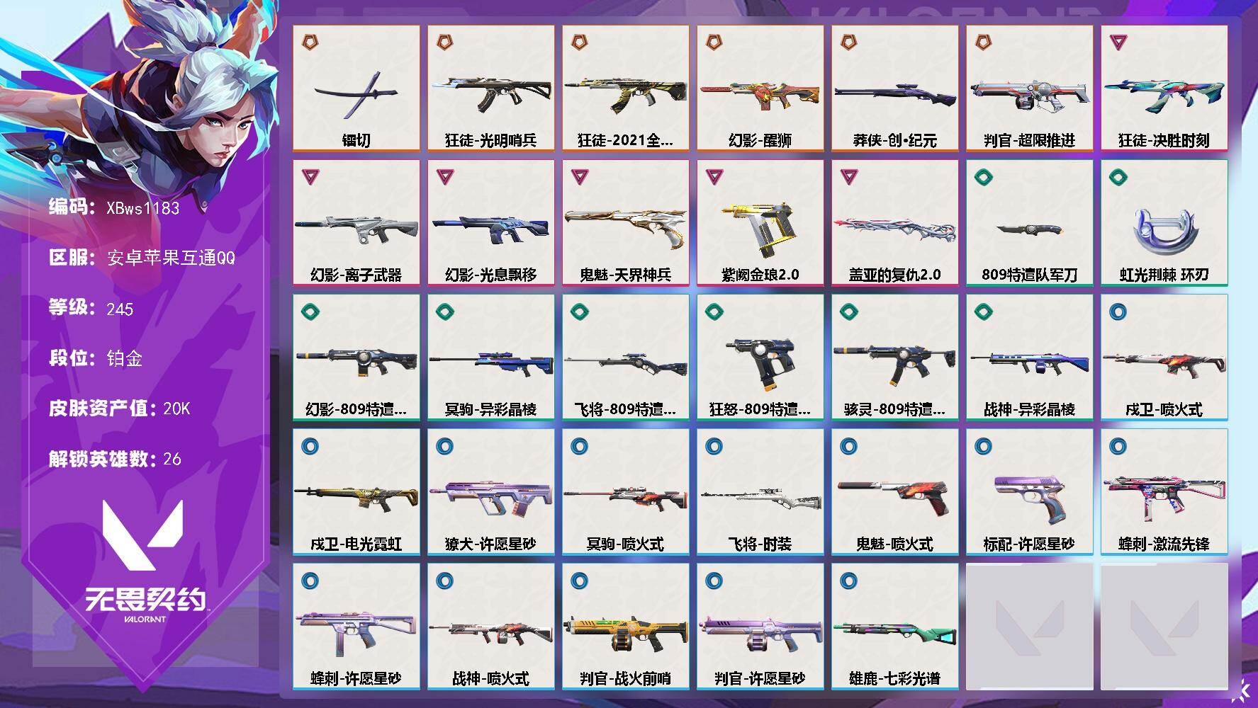 优选商品