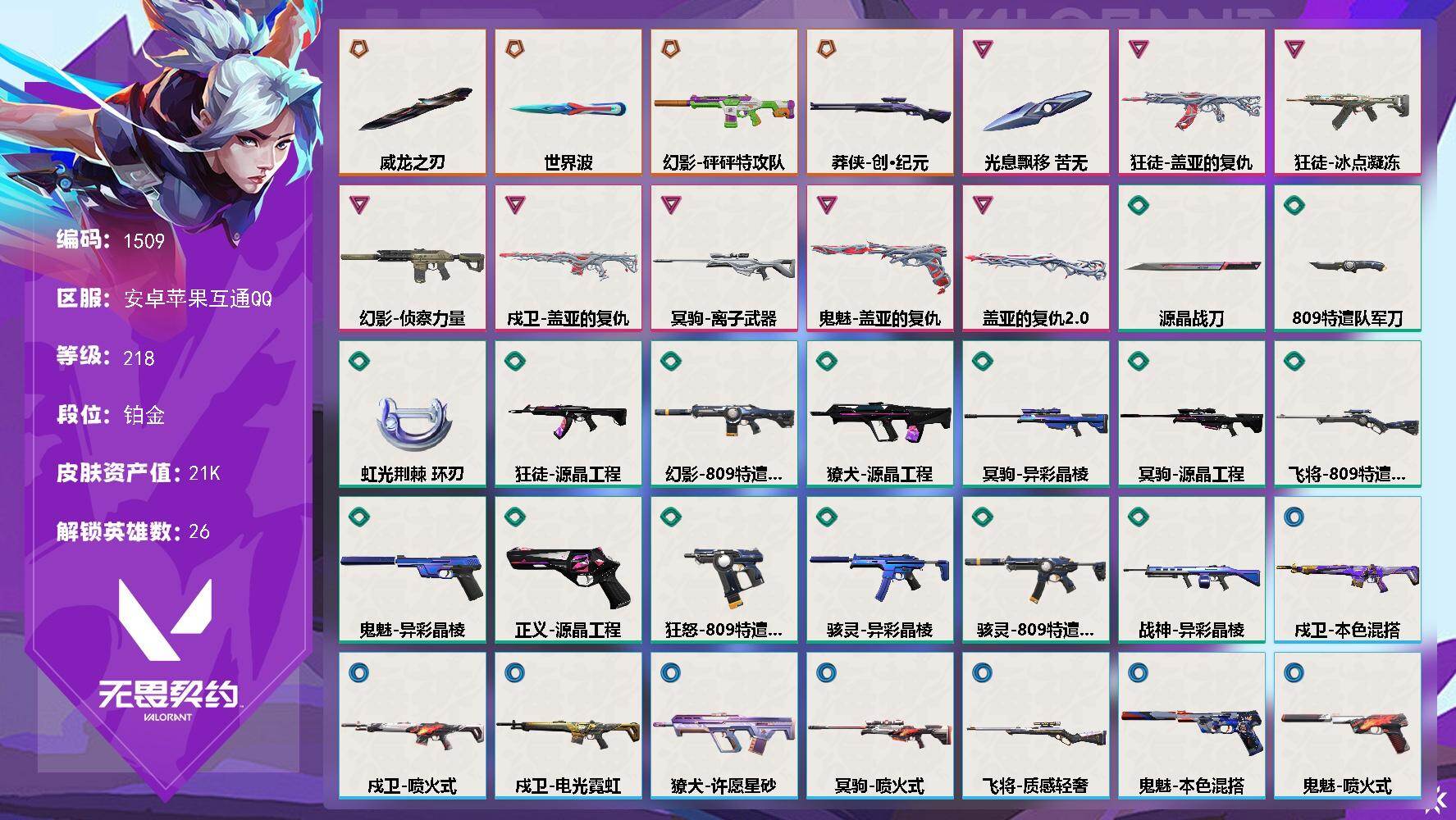 优选商品