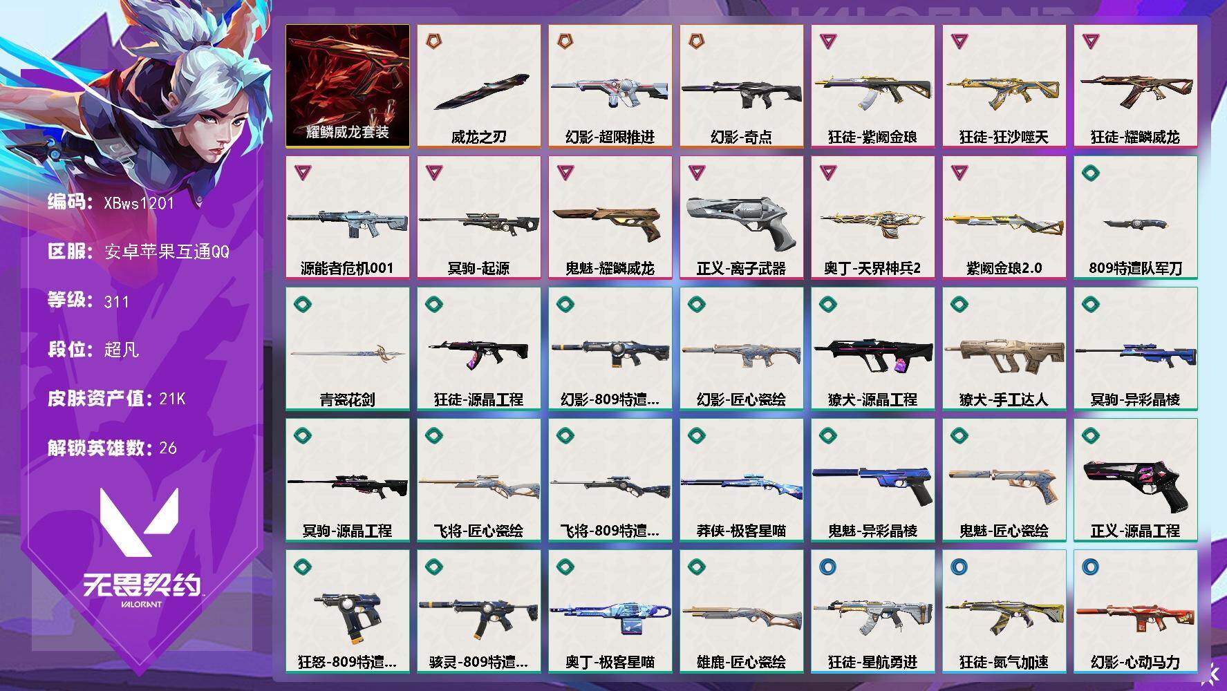 优选商品