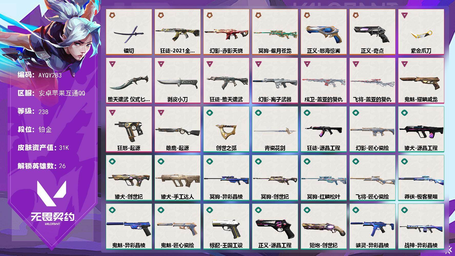 优选商品