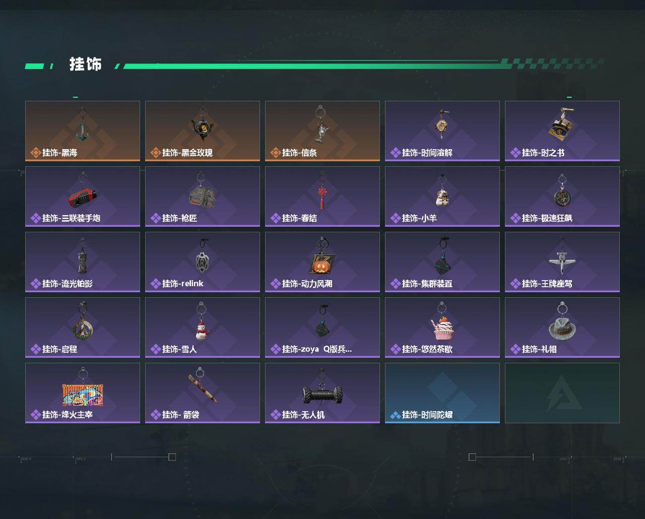 SJZEY4228271三角洲行动账号详情图6 SJZEY4228271三角洲行动账号详情图6