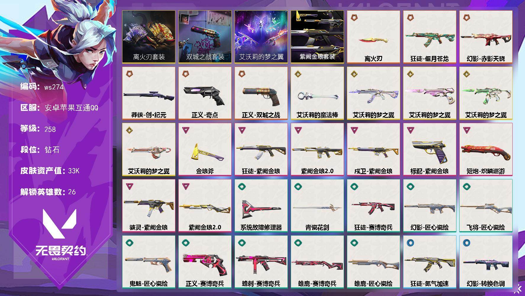 优选商品