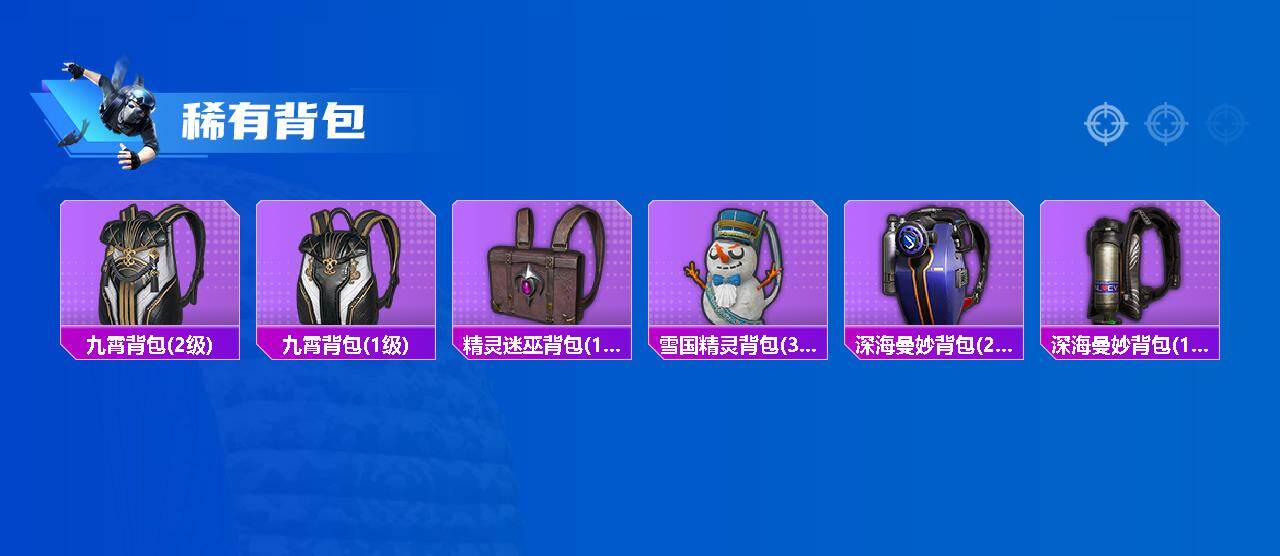 HPLX4310810和平精英账号详情图5