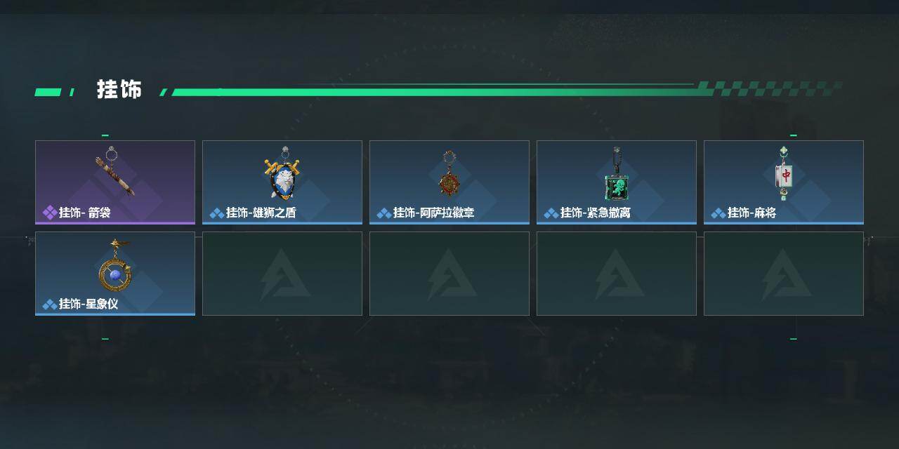 SJZQM4234282三角洲行动账号详情图6 SJZQM4234282三角洲行动账号详情图6