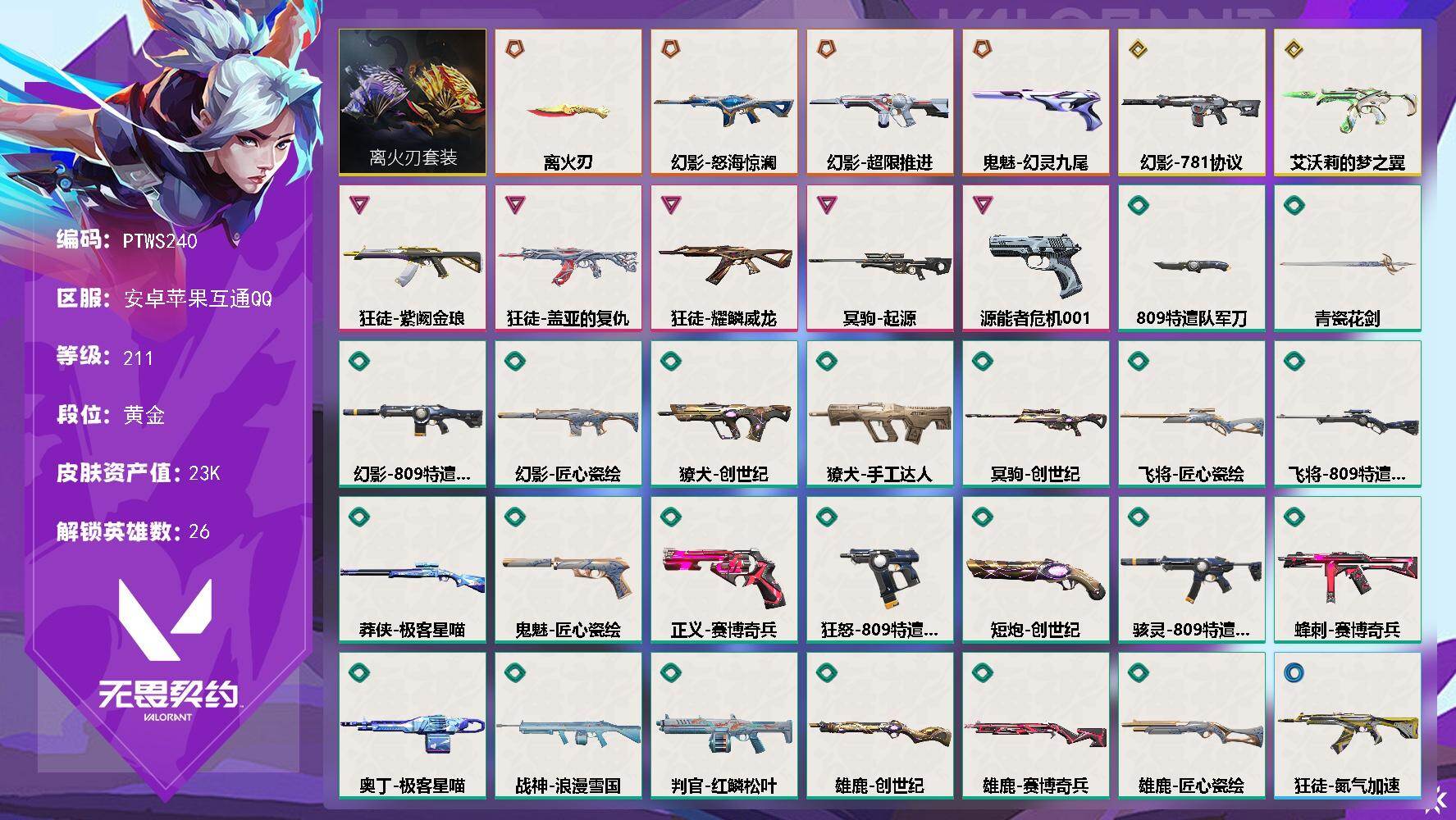 优选商品