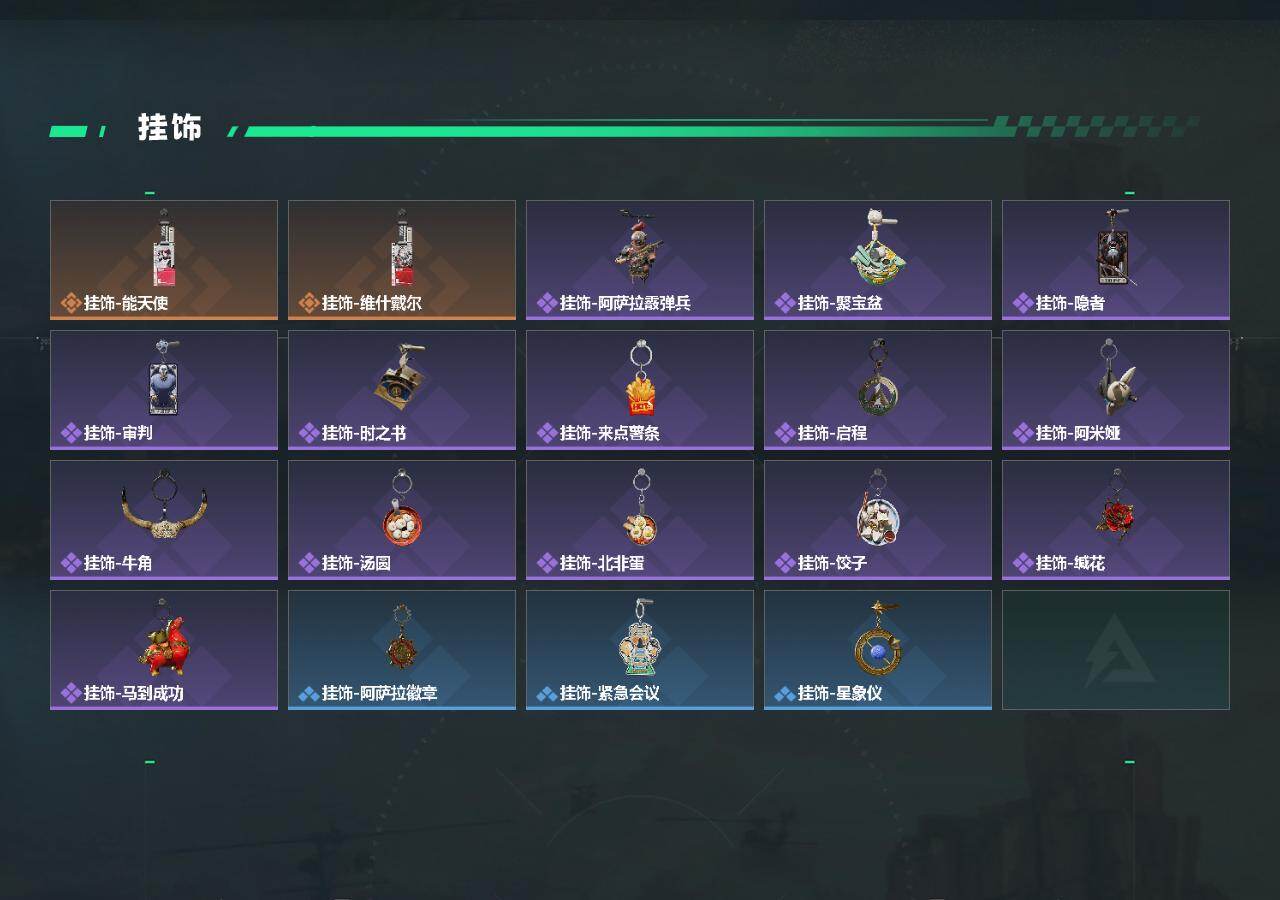 SJZEY4230869三角洲行动账号详情图4 SJZEY4230869三角洲行动账号详情图4