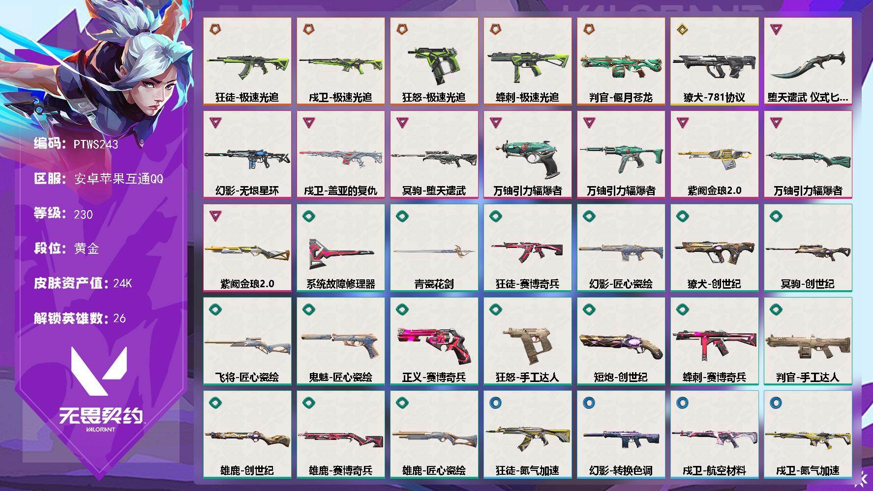 优选商品