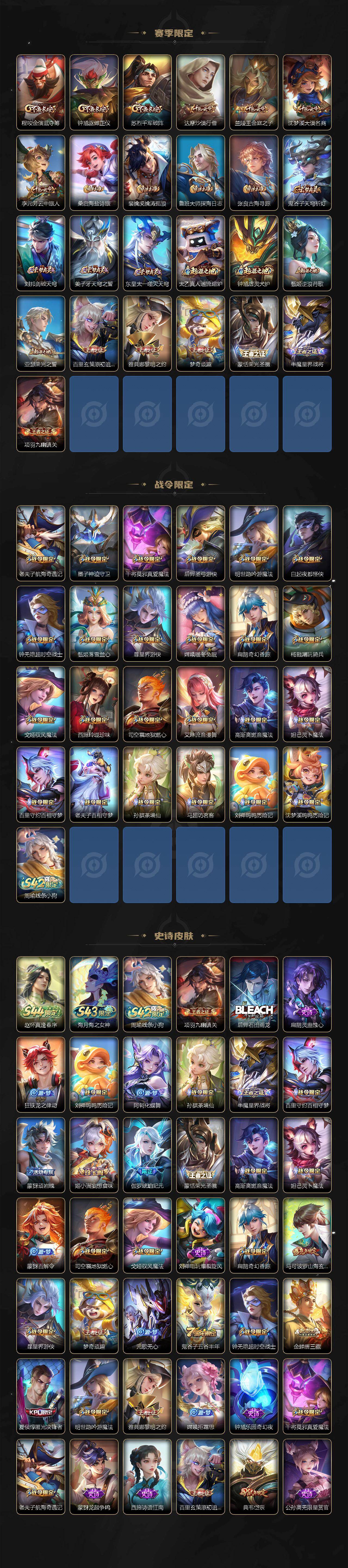 WZXS4562391王者荣耀账号详情图3 WZXS4562391王者荣耀账号详情图3