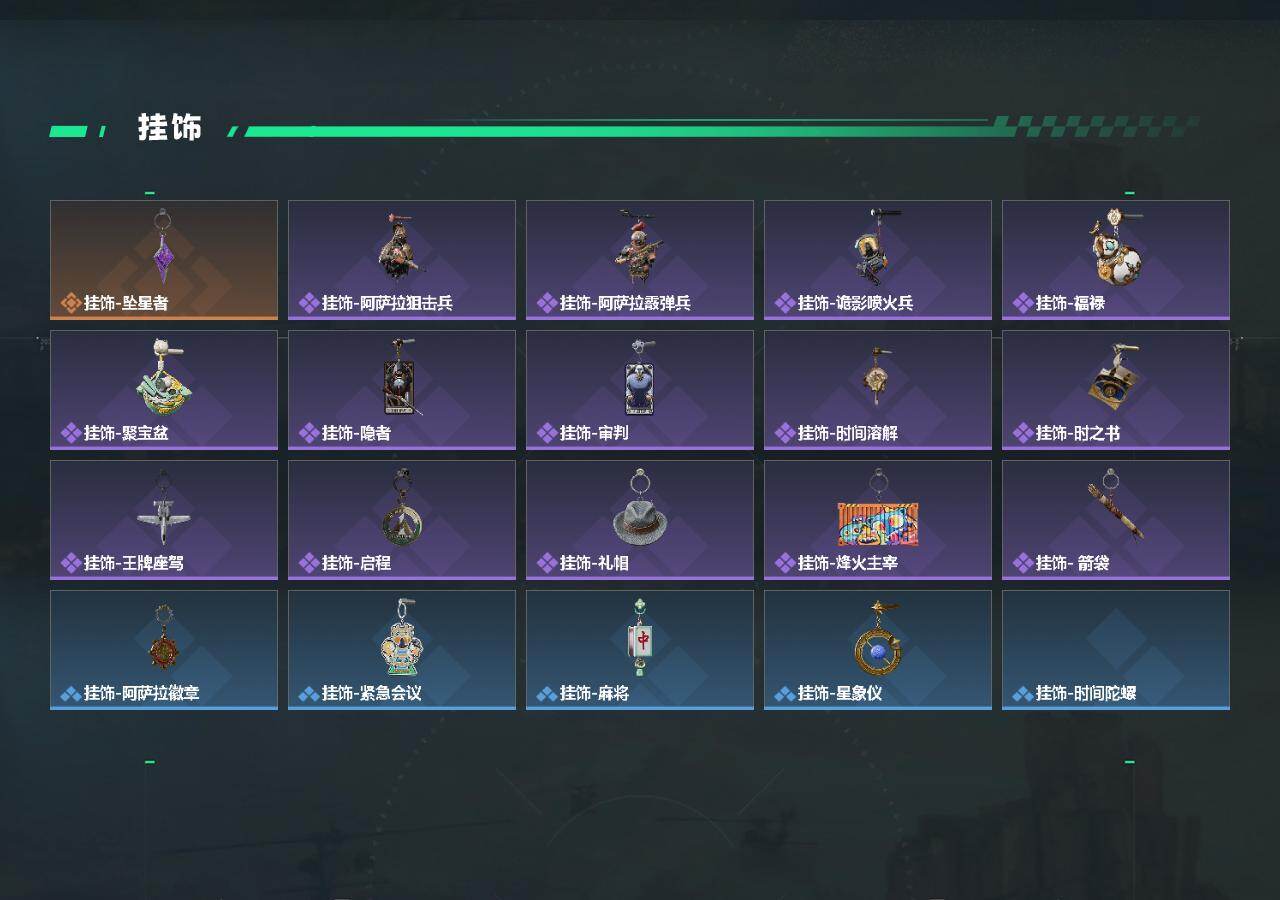 SJZJM4235181三角洲行动账号详情图4 SJZJM4235181三角洲行动账号详情图4