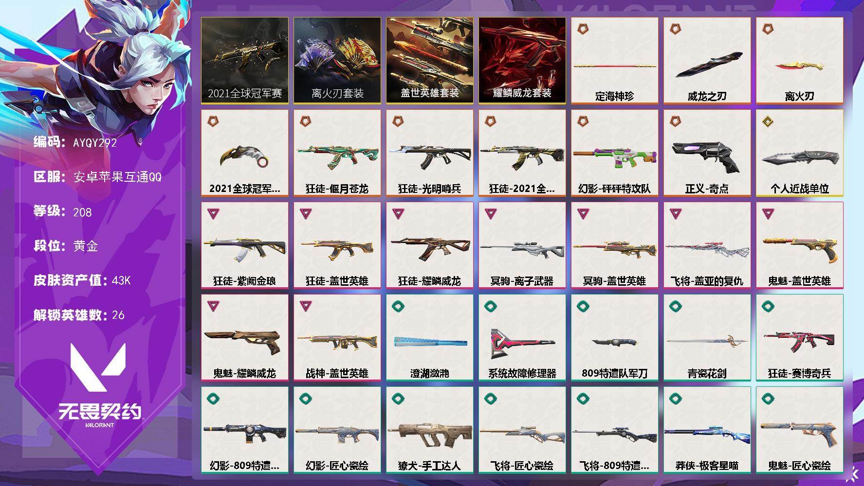 优选商品