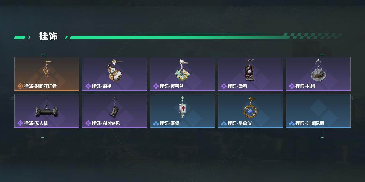 SJZEY4232134三角洲行动账号详情图3 SJZEY4232134三角洲行动账号详情图3