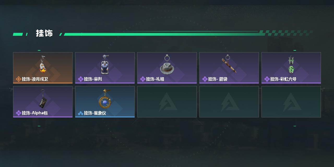SJZYYT4232045三角洲行动账号详情图3 SJZYYT4232045三角洲行动账号详情图3