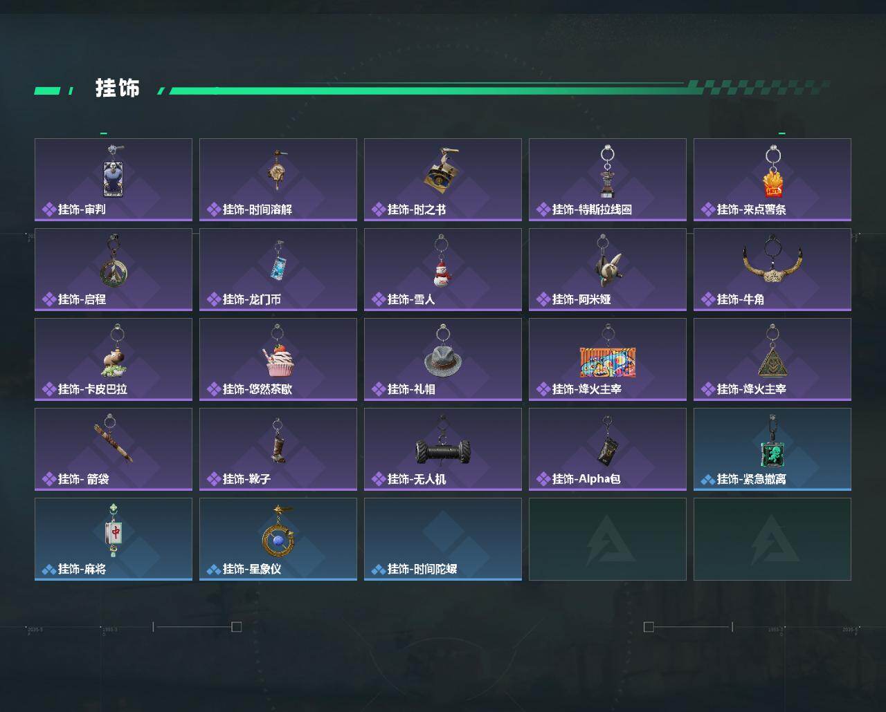 SJZYYT4232075三角洲行动账号详情图5 SJZYYT4232075三角洲行动账号详情图5