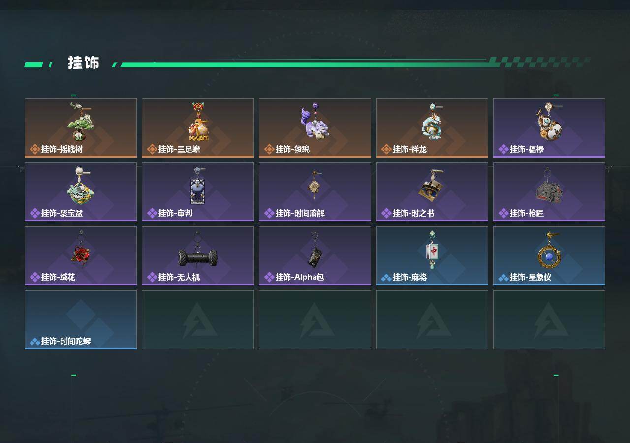 SJZEY4232411三角洲行动账号详情图3
