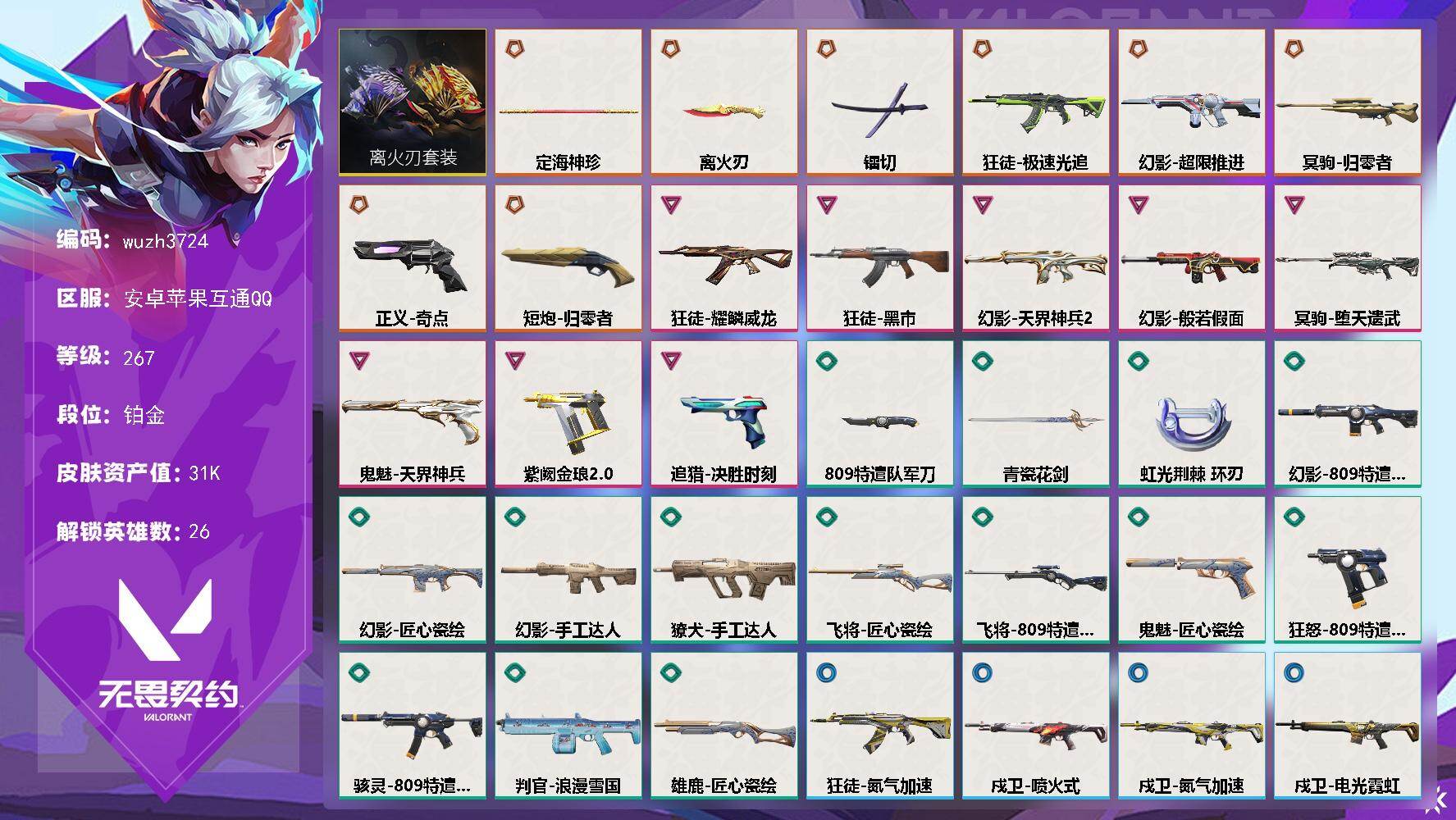 优选商品