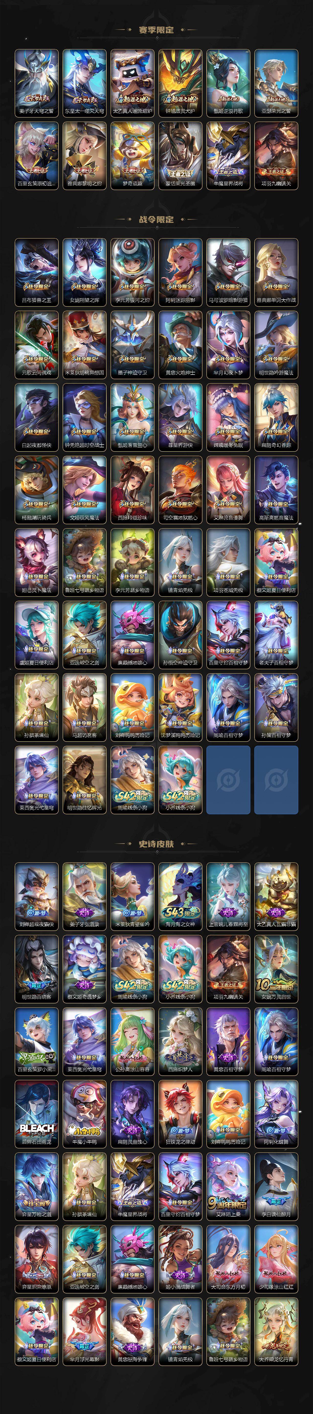 WZDN4547532王者荣耀账号详情图4 WZDN4547532王者荣耀账号详情图4