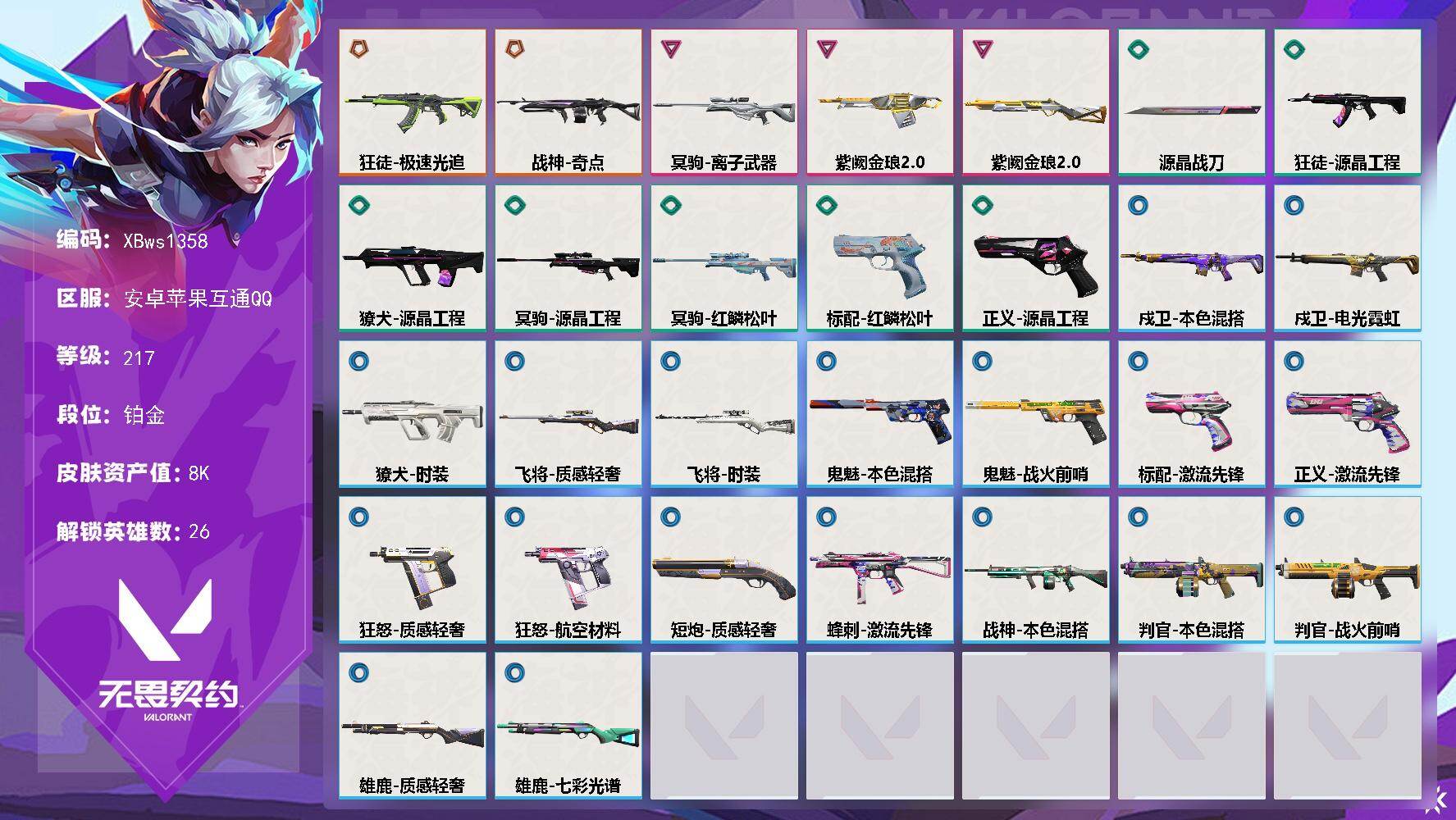 优选商品