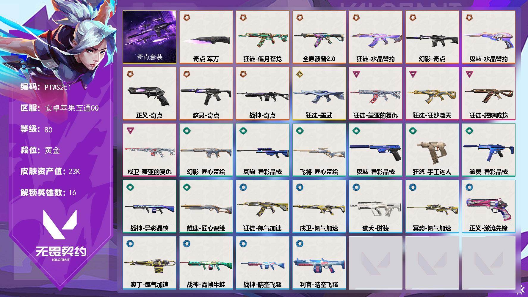 优选商品