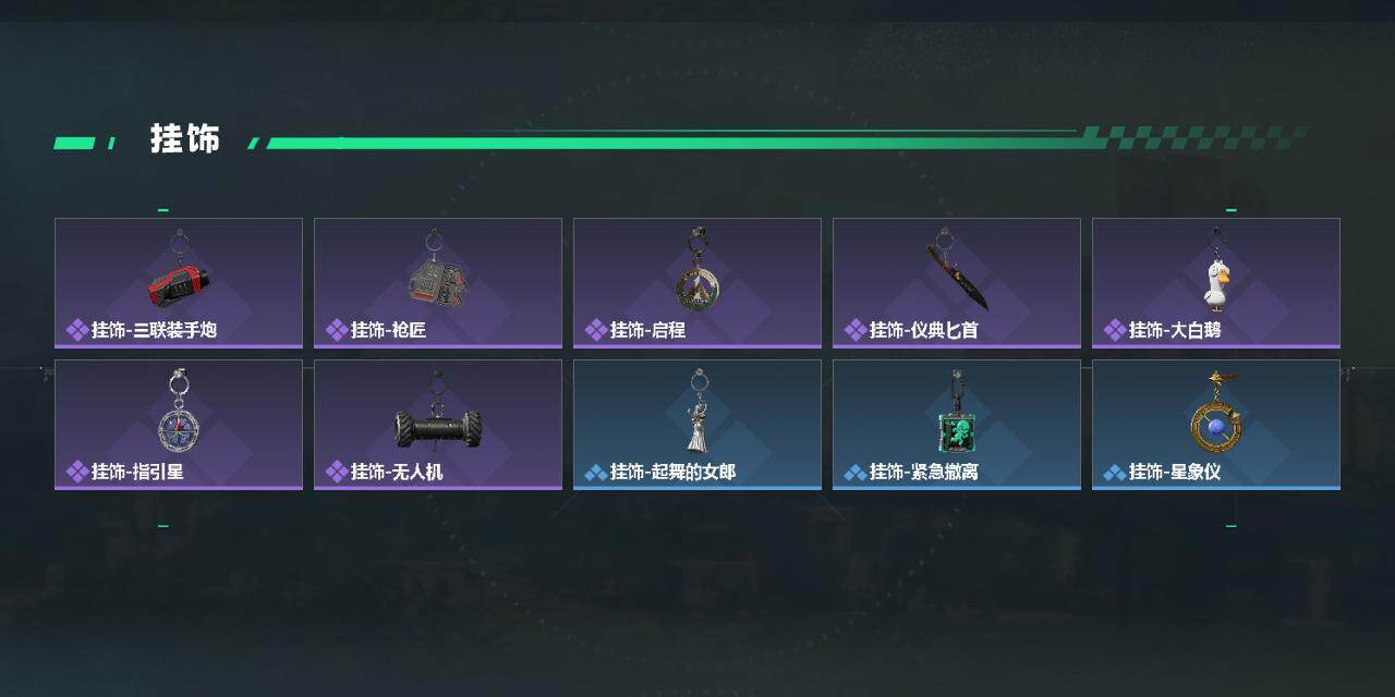 SJZEY4234292三角洲行动账号详情图3