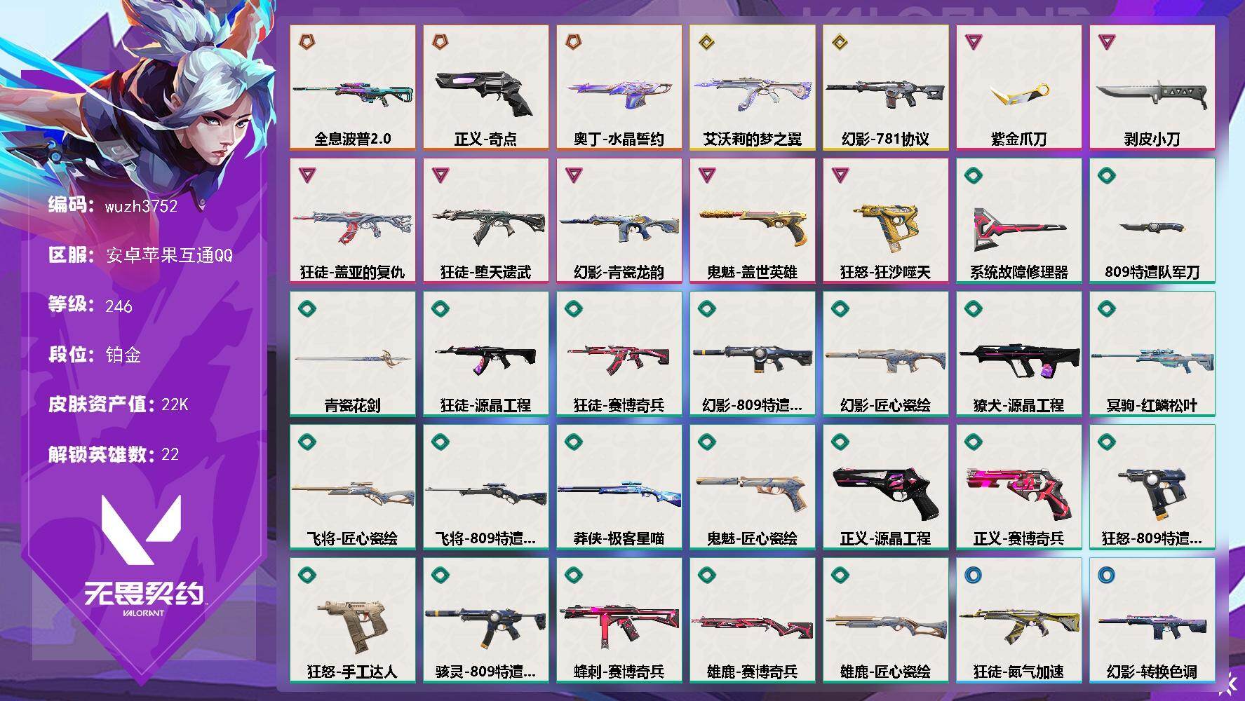 优选商品