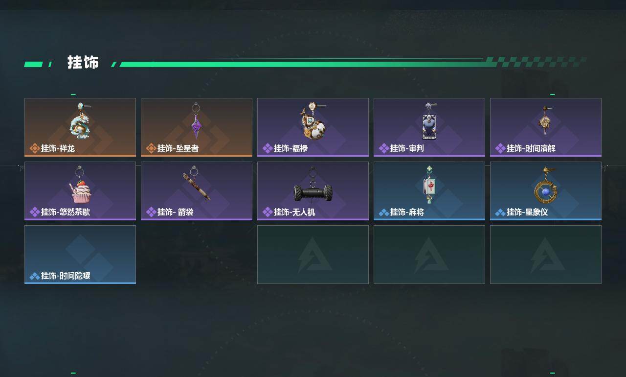 SJZYYT4234032三角洲行动账号详情图3 SJZYYT4234032三角洲行动账号详情图3