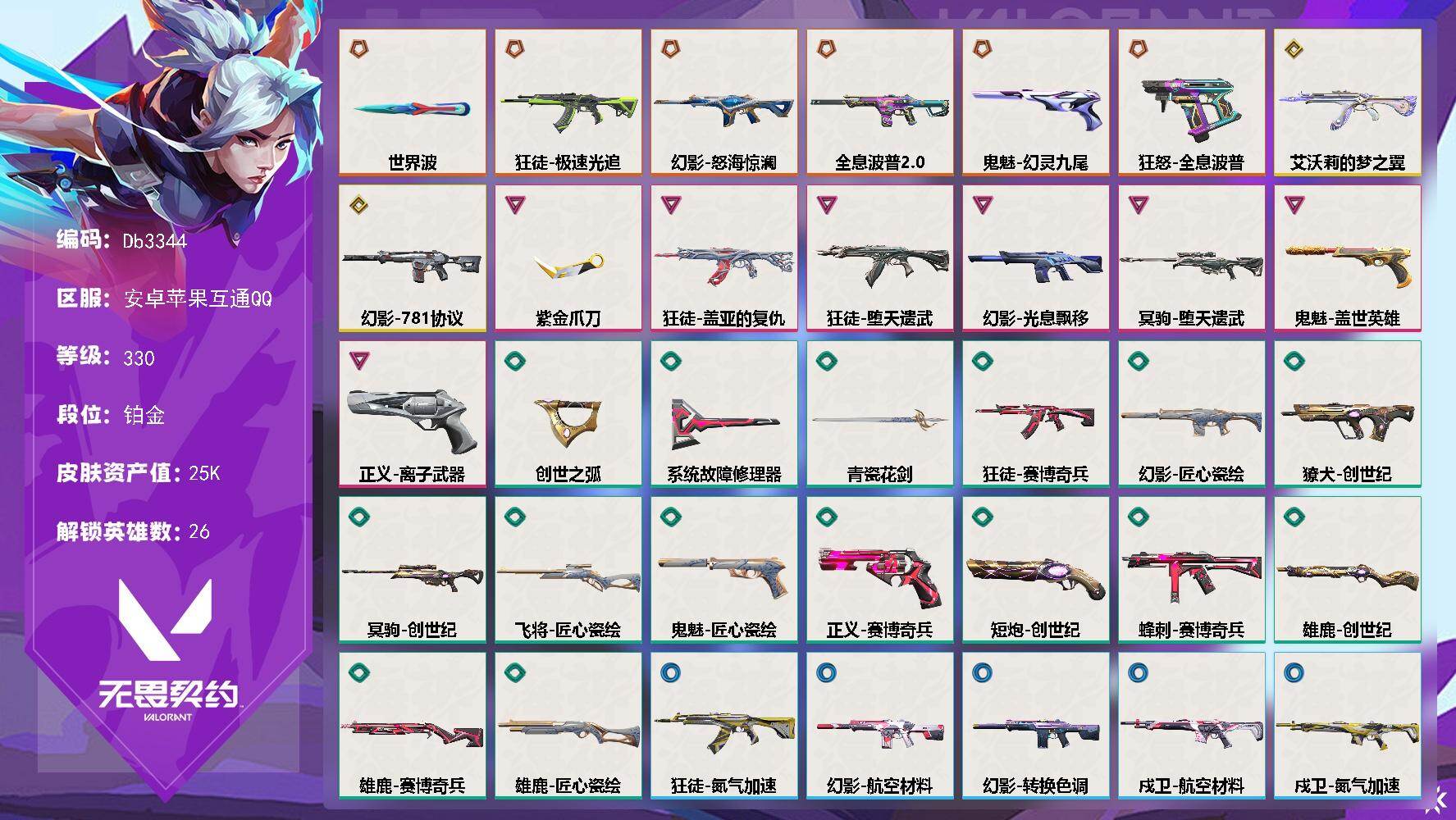 优选商品