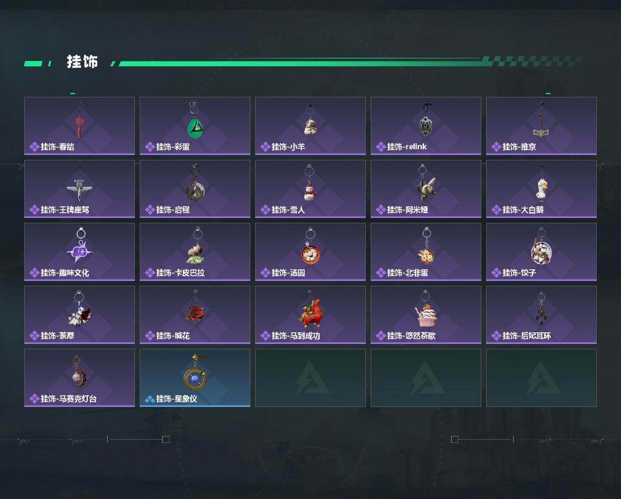 SJZMMN4270103三角洲行动账号详情图8 SJZMMN4270103三角洲行动账号详情图8