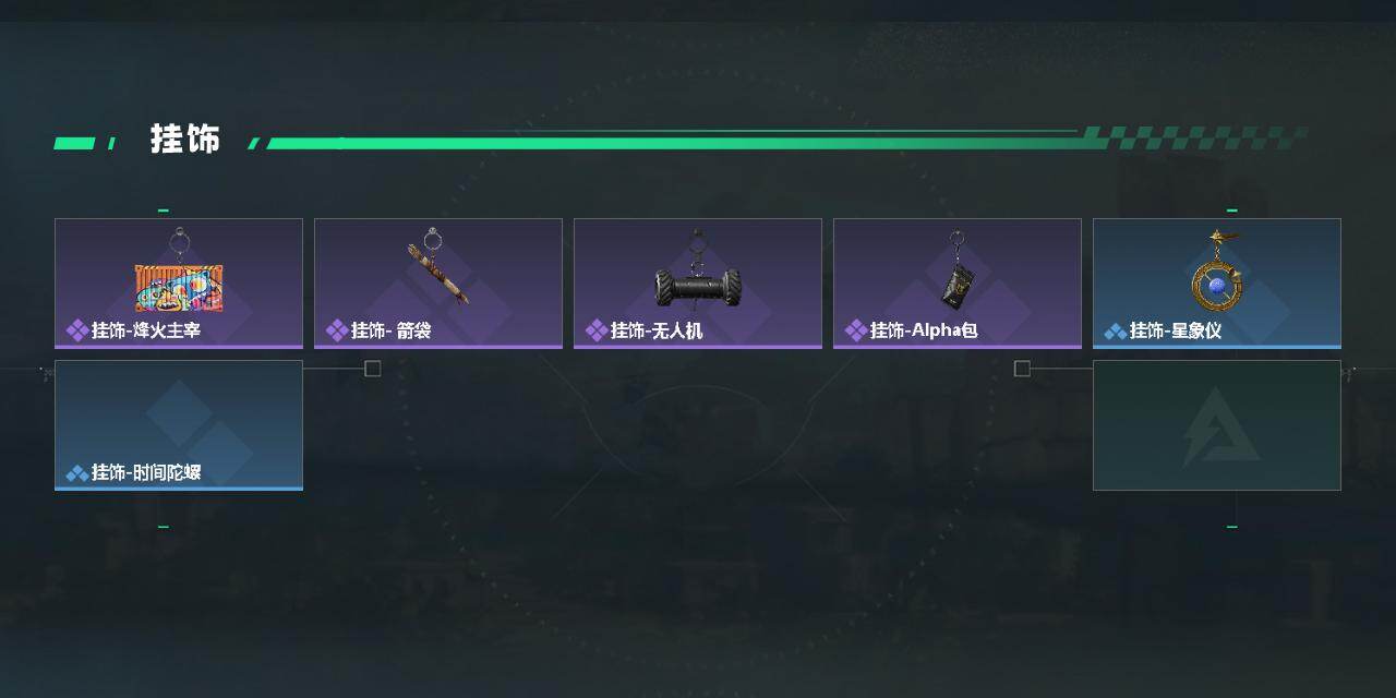 SJZYYT4234237三角洲行动账号详情图3 SJZYYT4234237三角洲行动账号详情图3