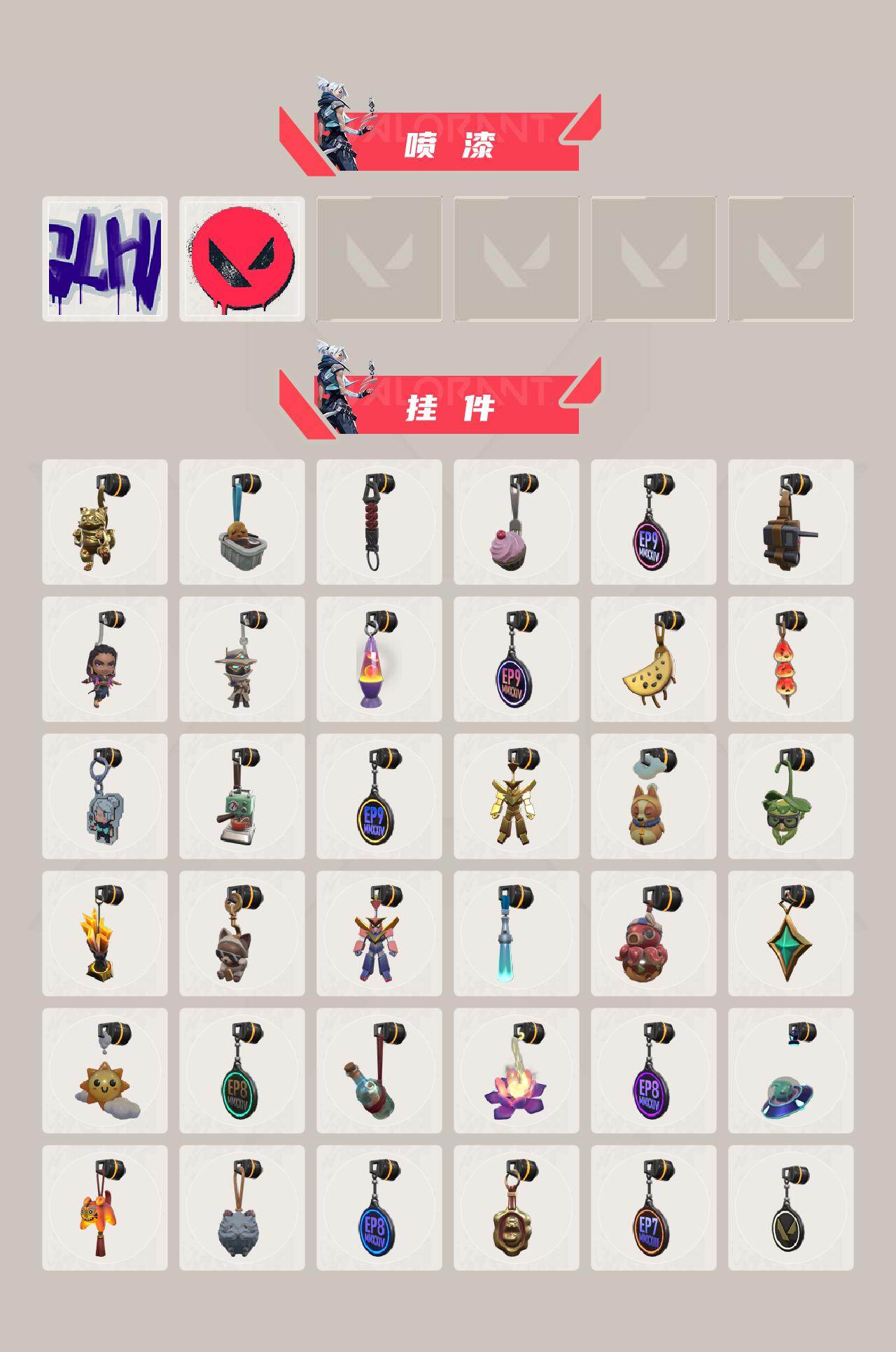 WWQYYT487191无畏契约账号详情图4 WWQYYT487191无畏契约账号详情图4