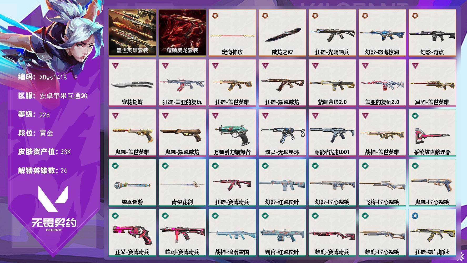 优选商品