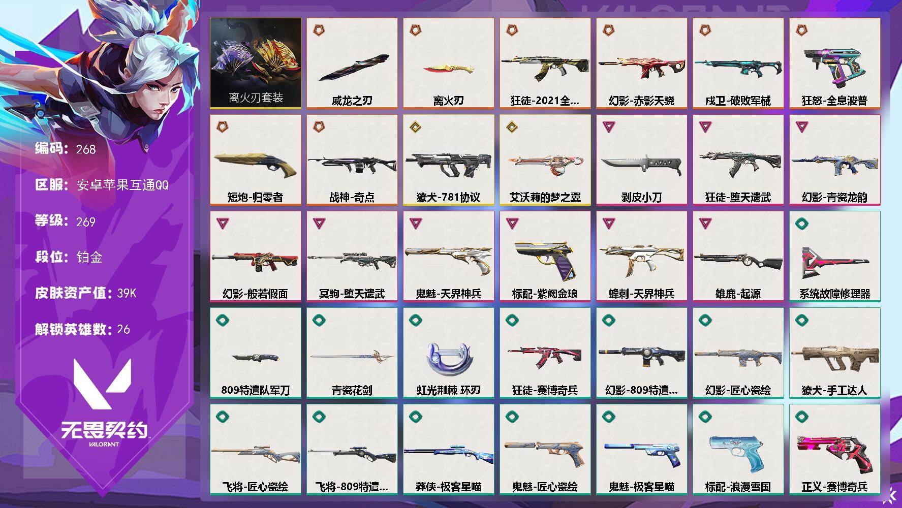 优选商品